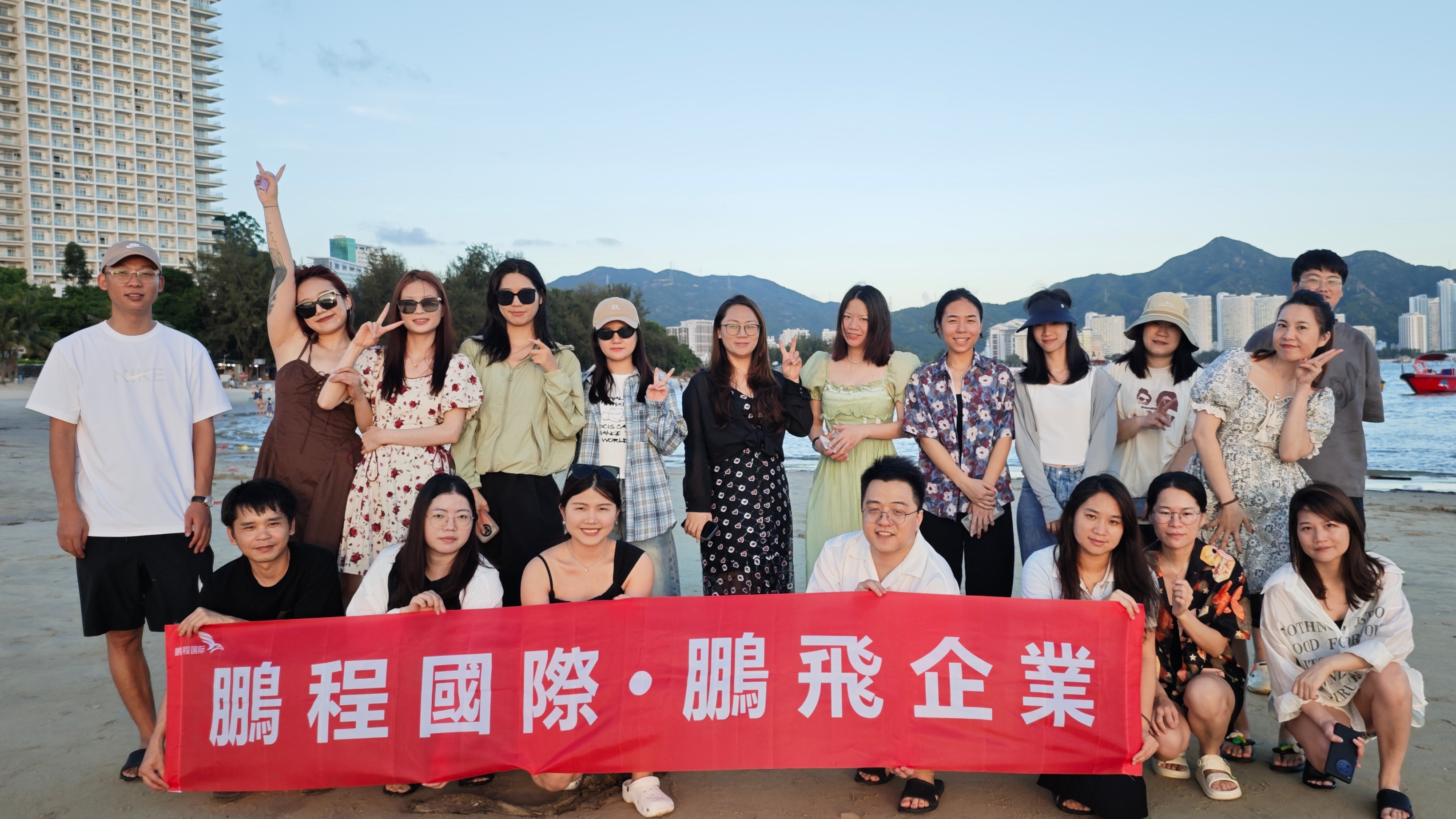 2024年惠州巽寮灣鳳池島團(tuán)建合照